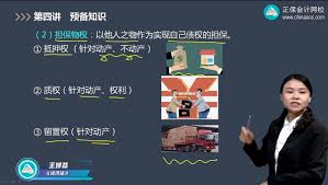 职学网校合集