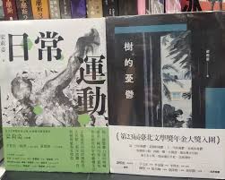 致学云课堂合集
