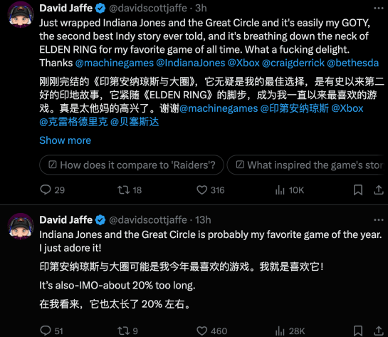战神之父称夺宝奇兵是其年度游戏:流程短点会更好