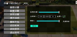 植物大战僵尸MC版合集
