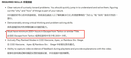 PS旗下Bungie为新作招兵买马!200小时塔科夫起