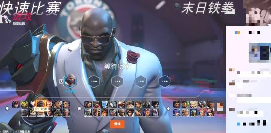 守望先锋国服“偷跑”?有玩家成功进入游戏!