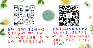 智能单词突击营合集
