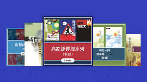 指引社合集