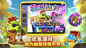 植物大战僵尸双人同屏合集