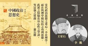 治趣合集
