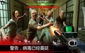 致命狙击僵尸KillShotVirus合集