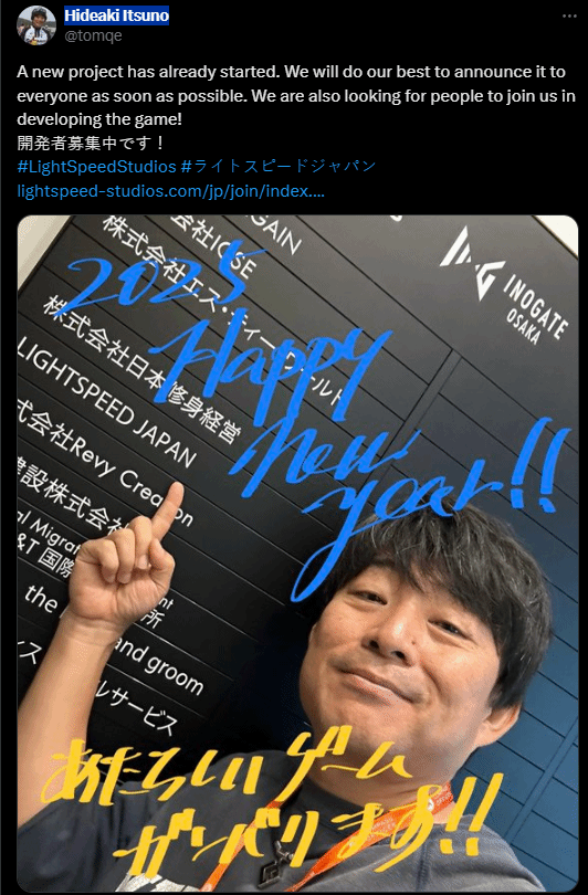 伊津野英昭加盟腾讯后首个项目启动！正寻找有志之士