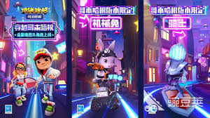 指尖跑酷合集
