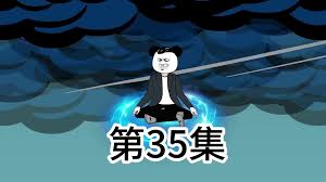 智慧金医合集