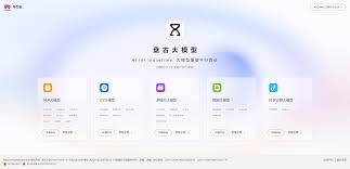 智能云eyecloud合集