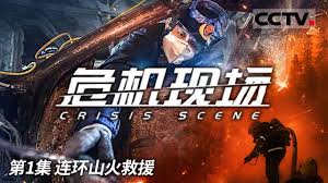智慧押运合集