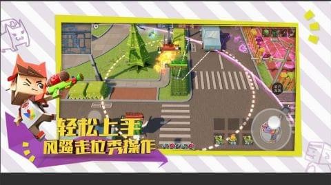 纸盒大乱斗官方版0