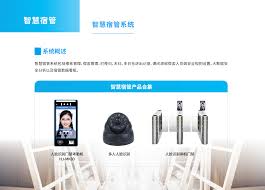 智慧考勤合集