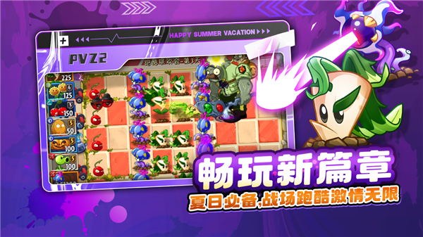 植物大战僵尸全5阶0阳光无冷却版0