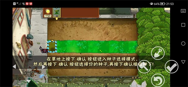 植物大战僵尸QWQ版最新版2