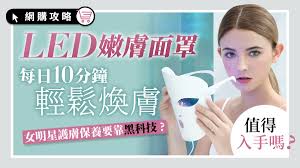 智能健肌仪合集