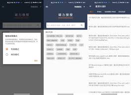 志愿汇虚拟位置签到合集