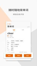 指尖翻译安卓版0