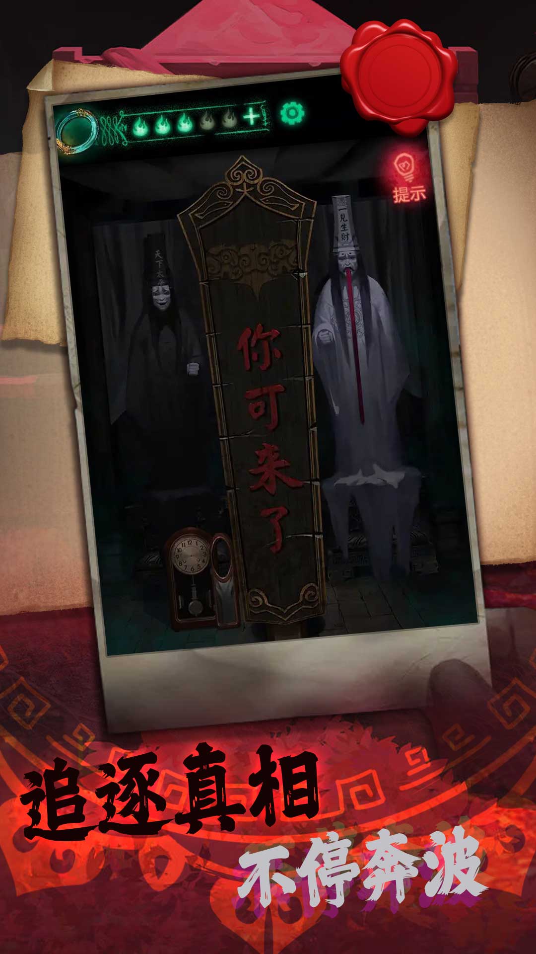 纸新娘无广告版0