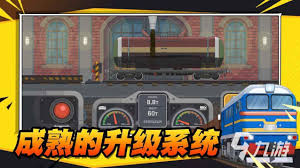 智连优达司机合集