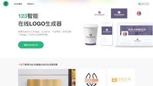 智能Logo设计生成器合集