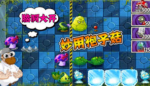 植物大战小怪兽合集