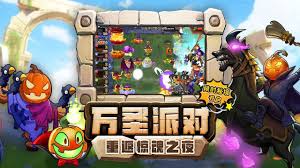 植物大战僵尸无尽中文版合集