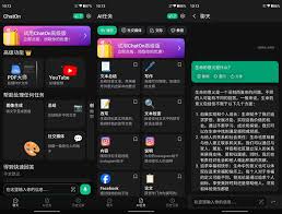 智能交谈合集