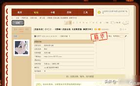 智监助手合集