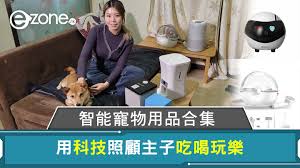 智慧家庭合集