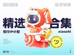 智行旅行合集