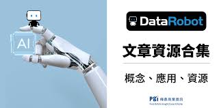 智慧建业合集