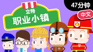 职小子合集