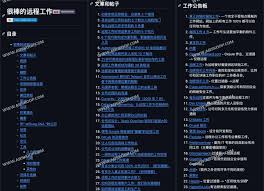 职堆堆兼职合集