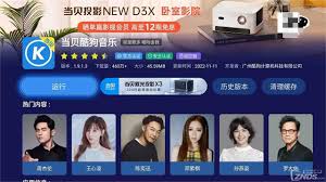 智卡存酒管理系统合集