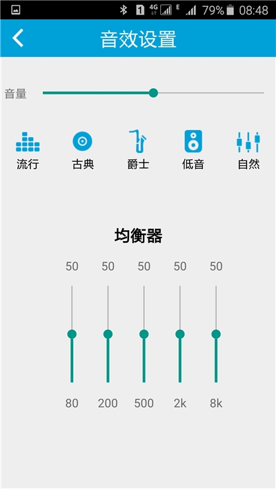 智能音乐灯iLink最新版1