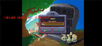 植物大战僵尸杂交实验室合集