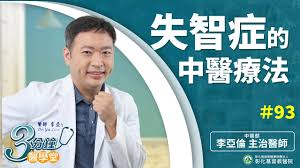 智心医生医生版合集