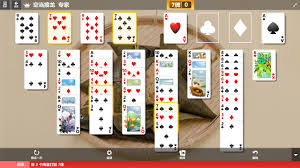 纸牌接龙Solitaire合集