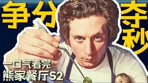 纸牌餐厅合集