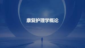 中公考研学员端合集