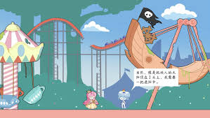 纸片公主光辉世界合集