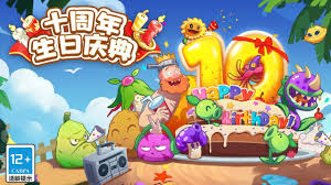 植物大战僵尸涂鸦版合集