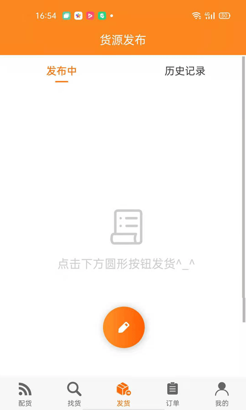 智盟一点通iOS版1