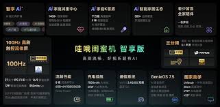 智慧精灵合集