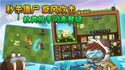 植物大战僵尸98版官方版0