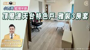 智租商家版合集