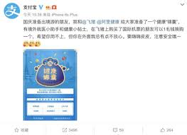 支付宝海外版合集