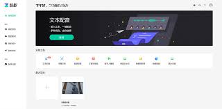 智影合集